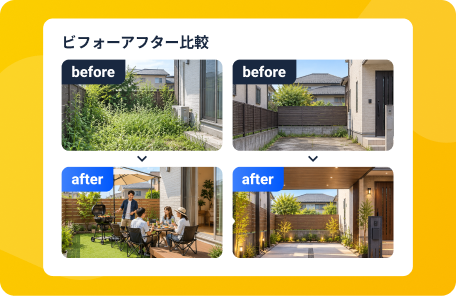 プレゼンボード機能